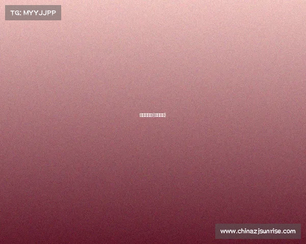 浙江赛事问(浙江赛制)